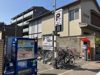 フルーツ自転車パーク地下鉄今出川駅